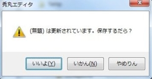 Facebookの言語設定に『関西弁』が追加ｗ「いいね！」が「ええやん！」に、「シェア」が「わけわけ」に等