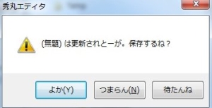Facebookの言語設定に『関西弁』が追加ｗ「いいね！」が「ええやん！」に、「シェア」が「わけわけ」に等