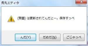 Facebookの言語設定に『関西弁』が追加ｗ「いいね！」が「ええやん！」に、「シェア」が「わけわけ」に等