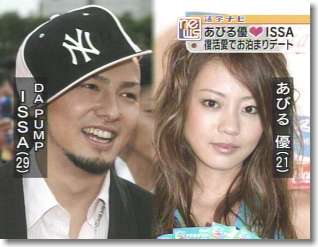 あびる優が第2の鬼嫁化！夫に「負けたら出禁」