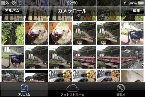 スマホの電話帳、写メ。どれくらい入ってますか？