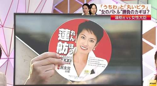テリー伊藤、エボラ出血熱について「日本人スタッフが現地取材すべき。海外の映像では危機感が持てない」
