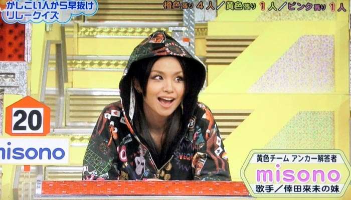 misono“売上ノルマ1万枚”の達成率は現在43%…でも「嬉しい」