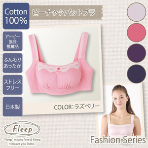 綿素材の下着(愛用の方)