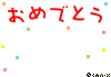 偶然うまくいった事!