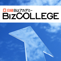 ロスジェネ世代の叫び！ | BizCOLLEGE ＜日経BPnet＞