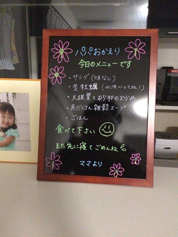 この画像を見ると結婚したくなるぞｗｗｗｗｗｗｗｗｗｗｗｗｗｗ:ハムスター速報