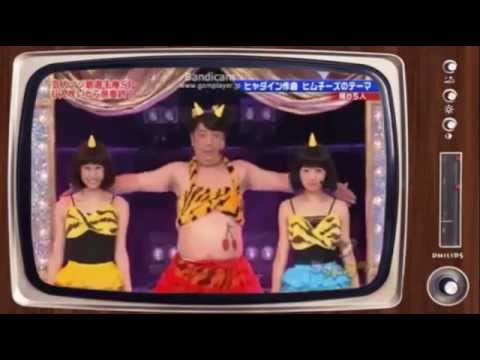 ヒム子 - YouTube