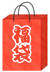 1年の中で1番の楽しみは？