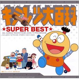 もう一度見たいアニメ