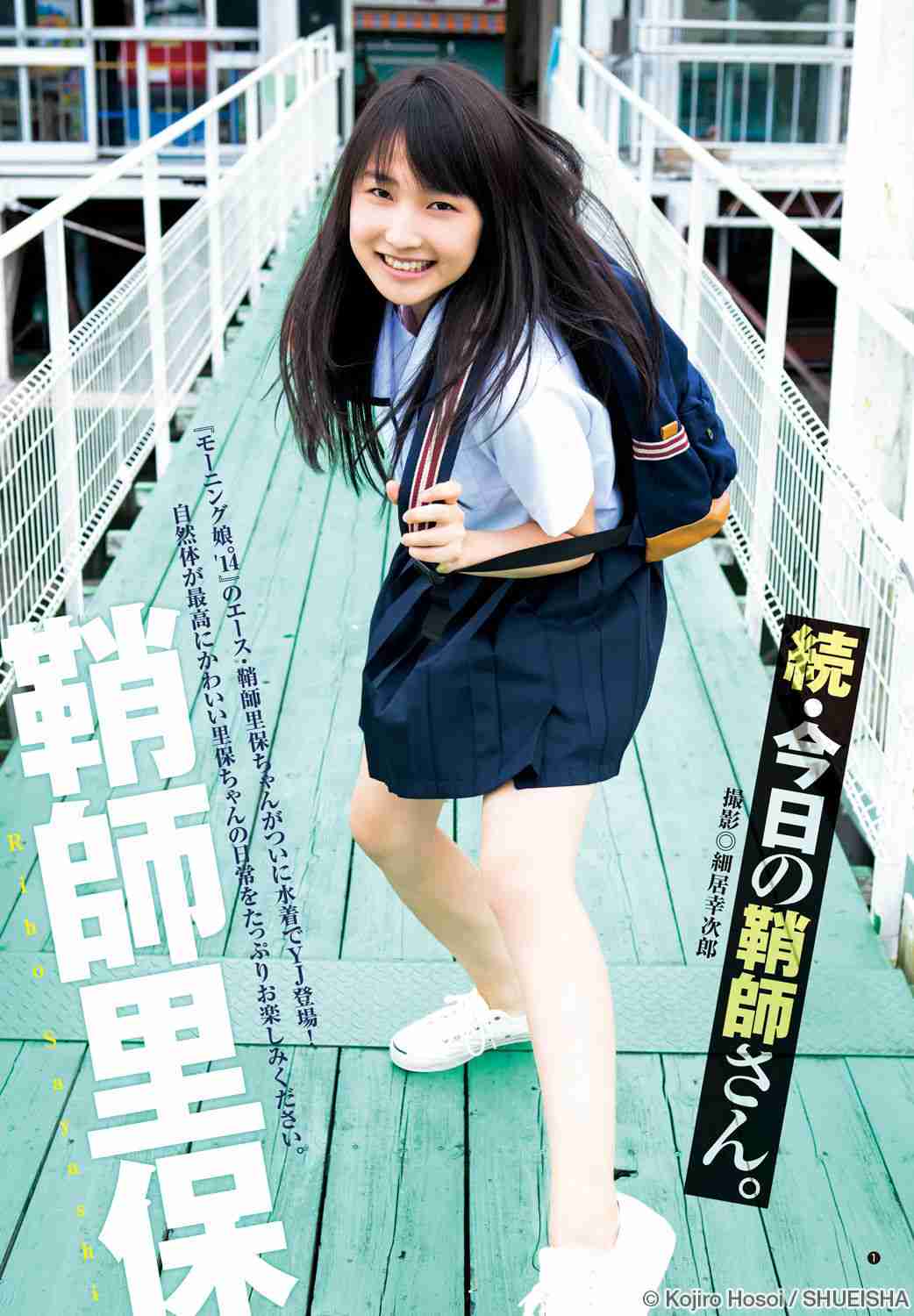 黒髪が似合う芸能人の画像を集めるトピ