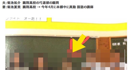 「美人妻を見せびらかすことで優越感」？妻の裸を他人に見せる夫婦が増加