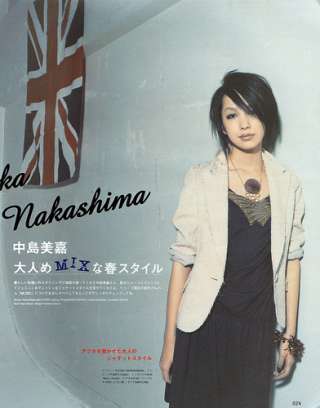 黒髪が似合う芸能人の画像を集めるトピ