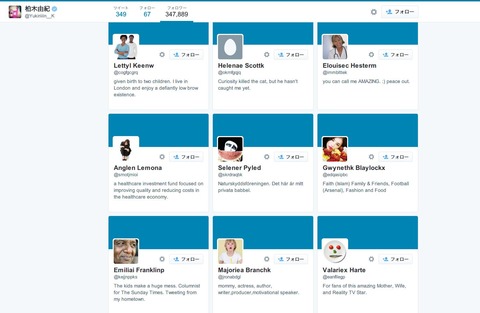 AKB48柏木由紀が赤っ恥!? Twitterフォロワーの不自然な急増で