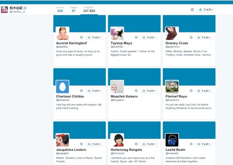 AKB48柏木由紀が赤っ恥!? Twitterフォロワーの不自然な急増で