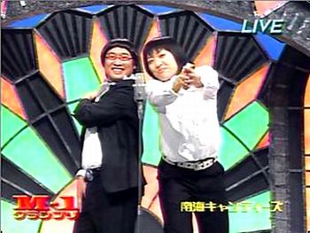 えっ、山里亮太は？ 『南海キャンディーズ』の山崎静代「私は仲間とかコンビとかいないので」
