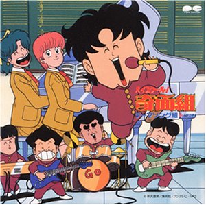 昭和生まれの人、集まれ〜！