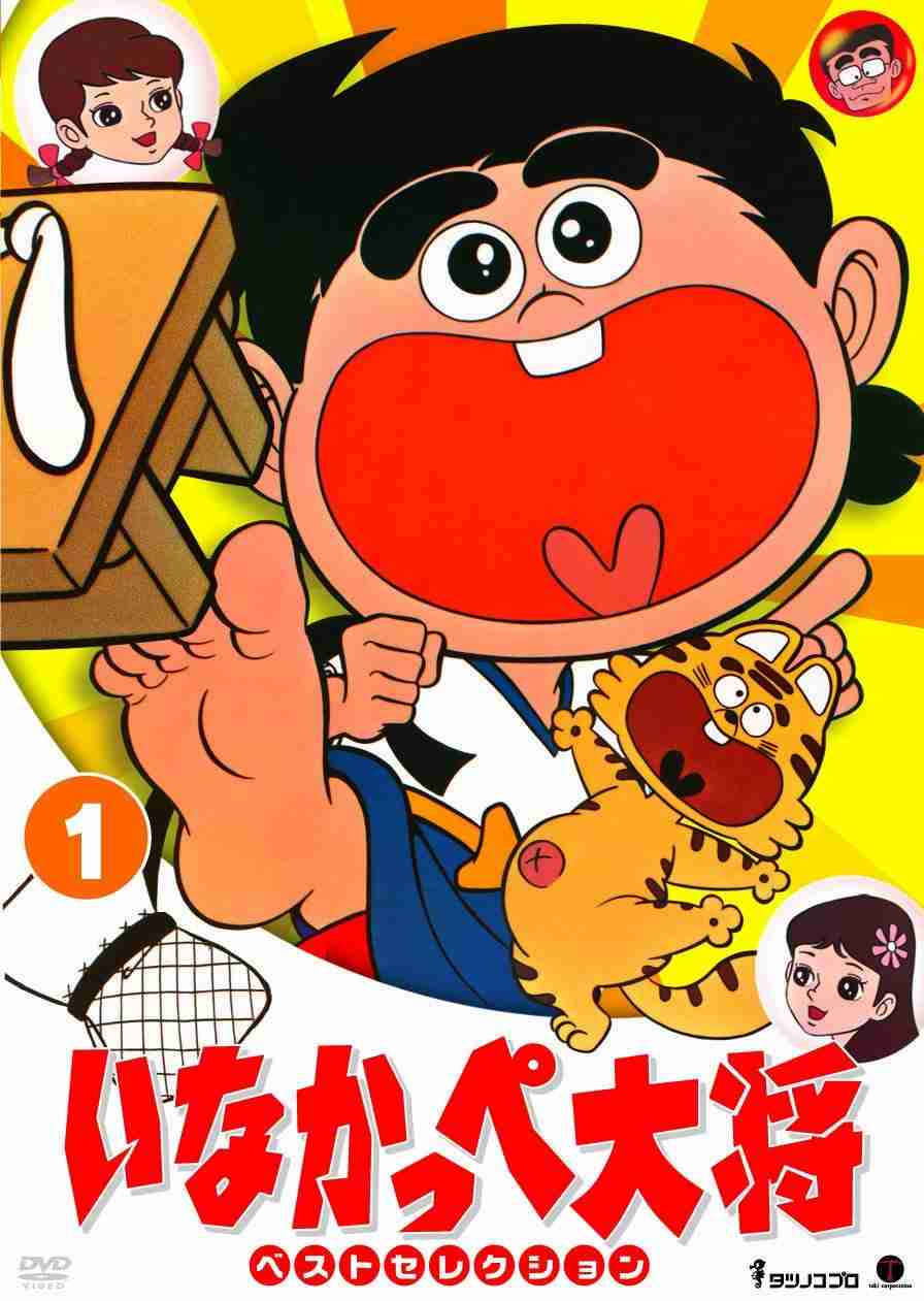 子どものころ、衝撃を受けたアニメや特撮