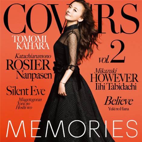 【オリコン】華原朋美、歌手復帰後最高9位　カバー集第2弾   ニュース-ORICON STYLE-