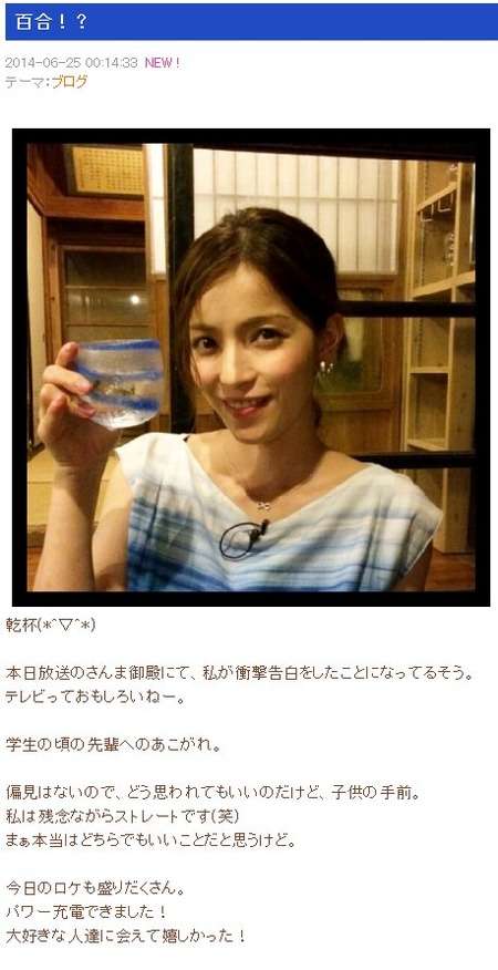 知念里奈VS沢尻エリカ、受付“悪嬢”対決が勃発!『ファーストクラス』