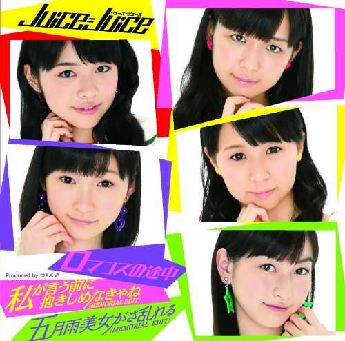 これを聴くと心が和む。という曲 
