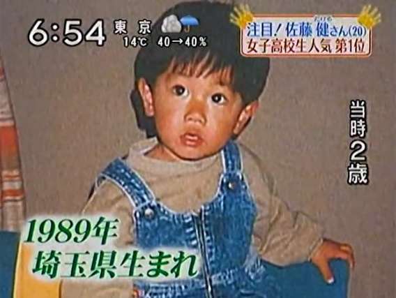 芸能人の幼少期を載せていくトピック