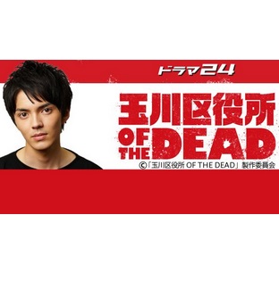 テレビ東京ドラマの“丸パクリ”がひどすぎる…漫画「就職難!!ゾンビ取りガール」作者・福満しげゆき氏も苦言