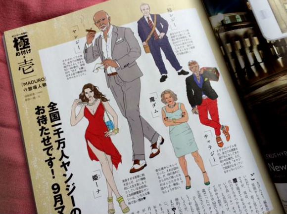 「金は残すな自分で使え！」「行かずに死ねるか！京都遊び」 “やんちゃジジイ”向けファッション誌が刺激的すぎるw