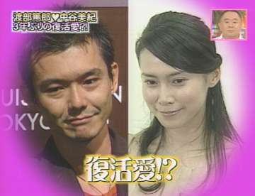 渡部篤郎が「ホンマでっか!?TV」で浮気バレた過去を自白
