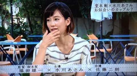 水川あさみ、堂本剛から一方的に結婚を拒否されていた「絶対に無理やから」