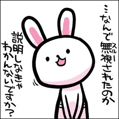 初対面で「SかMか」を聞くのはセクハラか？ 若い層ではもはや血液型感覚!?