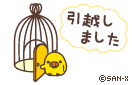 自分の近況を物語る画像を貼って、一言どうぞ。