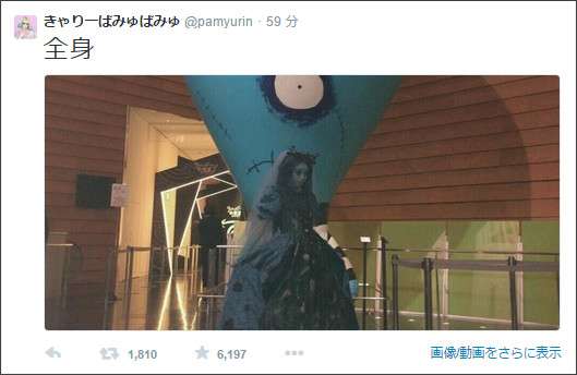 きゃりーぱみゅぱみゅ、SEKAI NO OWARI・深瀬慧とハロウィン「（藤崎）彩織ちゃんは風邪で欠席」