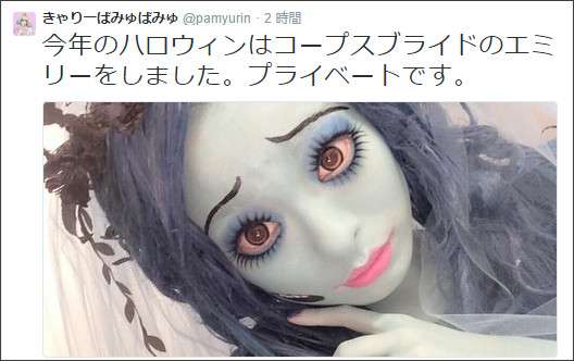 きゃりーぱみゅぱみゅ、SEKAI NO OWARI・深瀬慧とハロウィン「（藤崎）彩織ちゃんは風邪で欠席」