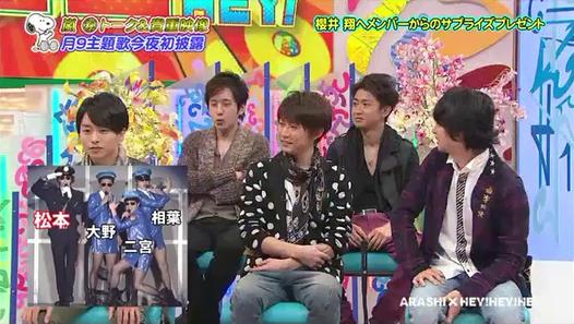 ミニスカポリスな嵐さん - Video Dailymotion