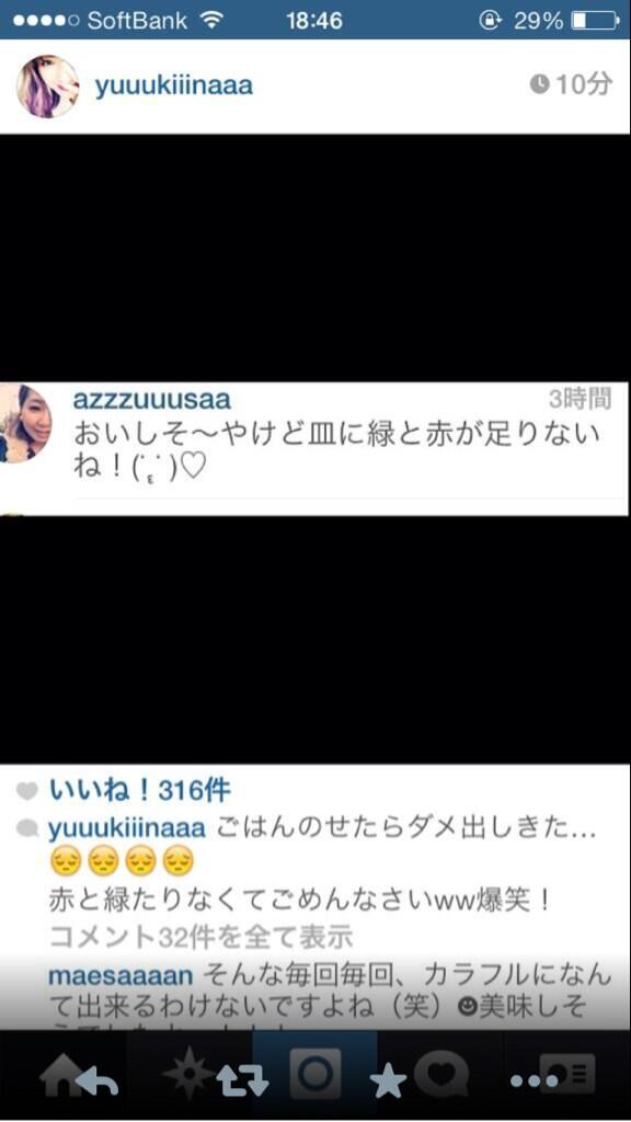 木下優樹菜、娘と水着姿でモデルポーズを披露