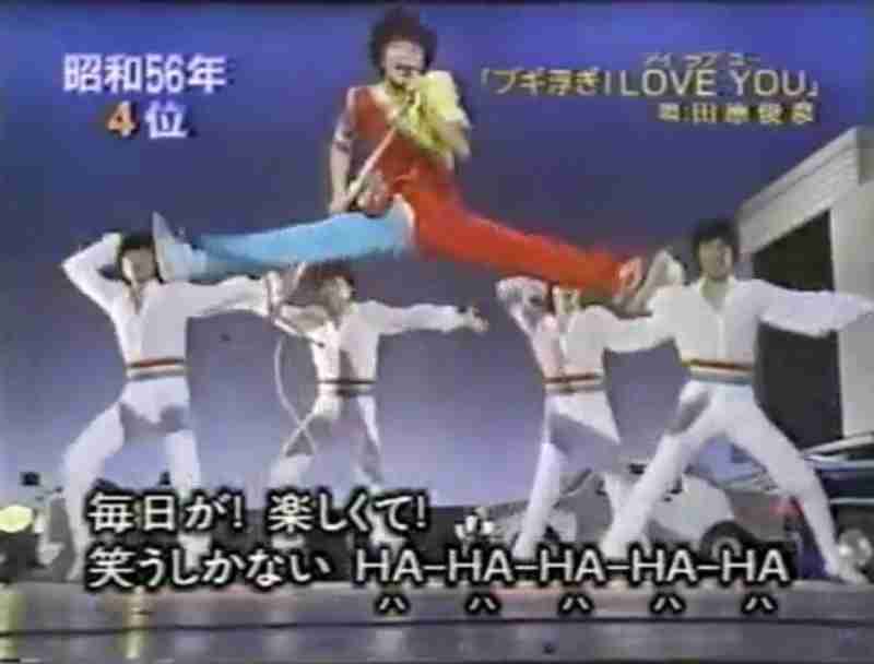 笑える？芸能人の衣装が見たい