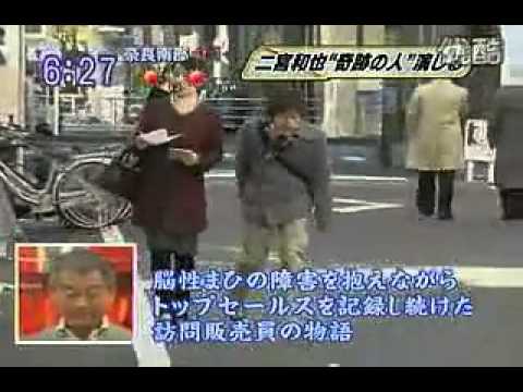 Door to Door News 二宮和也 - YouTube