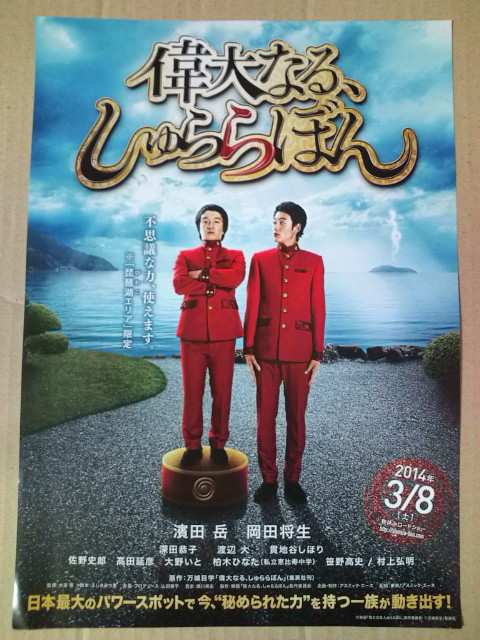 おすすめの映画(邦画)