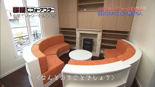 【悲報】ビフォーアフターパリ編が大失敗