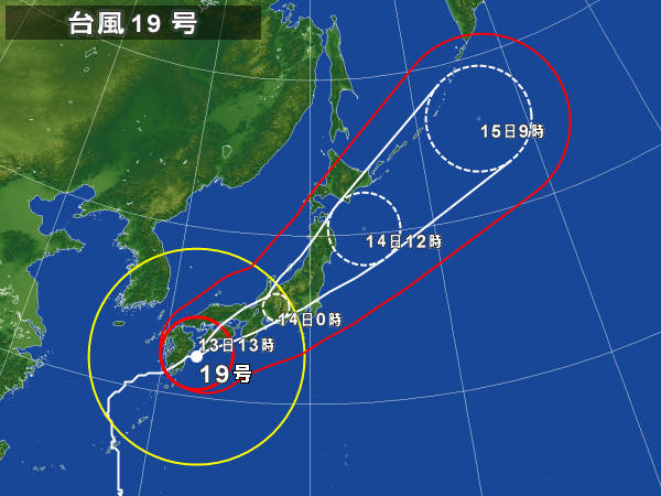 【情報共有】台風19号
