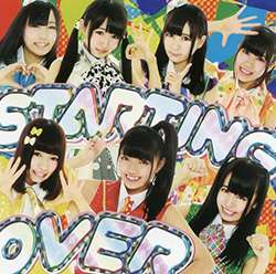 地下アイドルがファンと交際し解雇→運営が交際ファンの実名を公表！