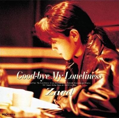 あなたか今まで生きてきたなかで1番聞いていると思う曲は？