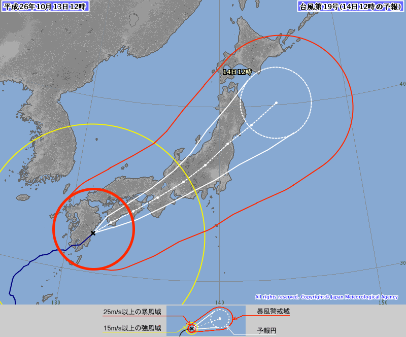 【情報共有】台風19号
