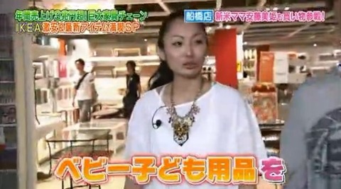 安藤美姫が明石家さんまの質問「結婚しないの？」をスルー