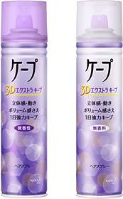 これだけは手放せないもの