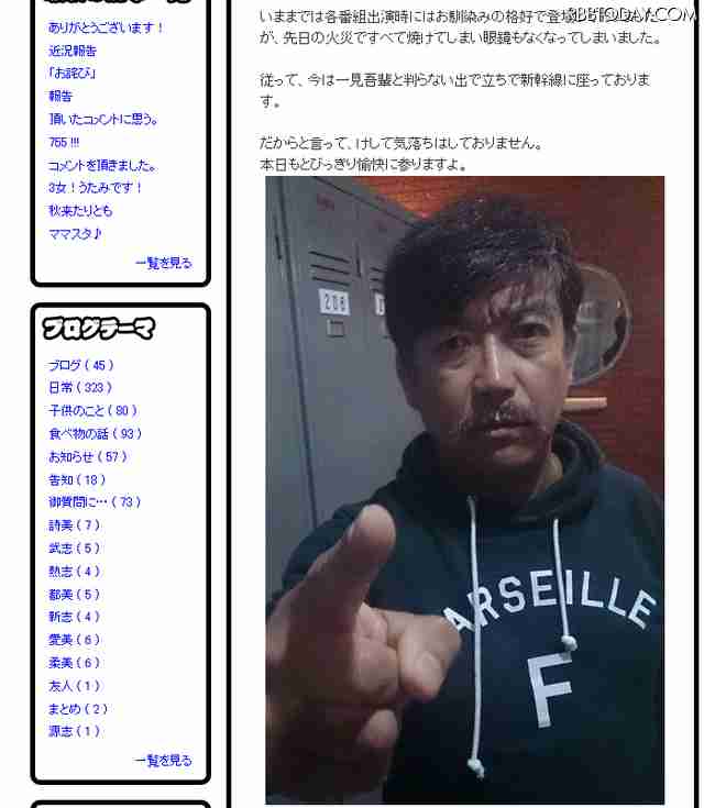 “眼鏡なし”ビッグダディこと林下清志に「イケメン！」の声