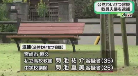 「美人妻を見せびらかすことで優越感」？妻の裸を他人に見せる夫婦が増加