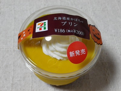 コンビニ行ったら買ってしまうもの
