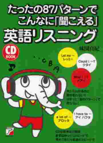 語学の勉強してる方！